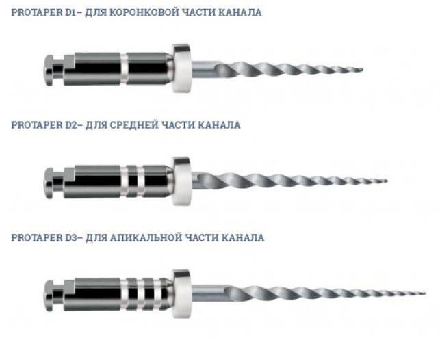 Протейпер машинный для перелечивания  D1 (6 шт.), (Dentsply)